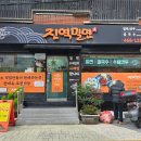 진역밀면 이미지