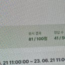 6-4. 너와 함께 걷는 지금이 영원인 거야