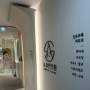 늘샤인 의원 이미지