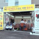 KT북대구지점 이미지