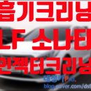 대성크리닝샵 이미지