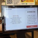 지에스(GS)25 안성공도 | 안성 공도 맛집 진성가 곱창전골 찐후기｜현지인 추천 곱창전골 맛집