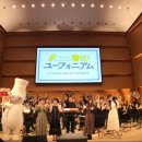 제4회 행복 나눔 콘서트 이미지