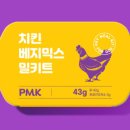 피엠케이 이미지