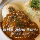 정든그릇 이미지