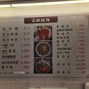 국미대게 이미지