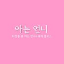 아이러브제이전주 이미지