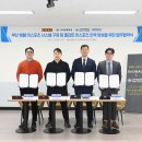 ㈜부경산업 이미지