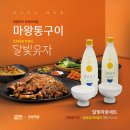 부산족발 주식회사 이미지