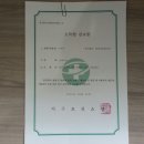 엘존 PC방 이미지