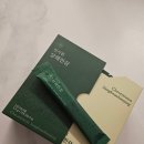 천시원 | 가벼운 아침 장 건강 관리 후기 차전자피 식이섬유 천시원 상쾌한장