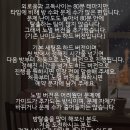 685 | #685 (수원방탈출) 외로움과고독사이 후기 - 익스플로리아 이스케이프 수원점