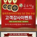 국수나무 네이버블로그