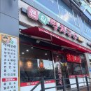 이마트24 동탄능동점 | 동탄맛집 능동 큰집멸치국수 24시 영업하는 분식집