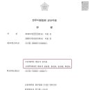 법률사무소한서