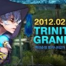 트리니티 이미지