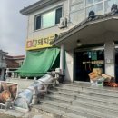 사림동281 이미지