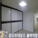 삼오르네상스 이미지