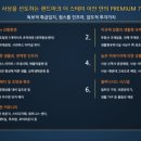 이안 스테이 이미지