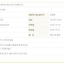 (주)미래에이비엠