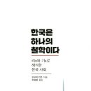 마화쿵부 - 관악구 대학길 31 | 마화쿵부