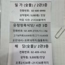 해담유통 이미지