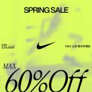 미소짓는운동화양학점 | 나이키운동화 무거운 발걸음이 가벼운 산책으로 변한 순간