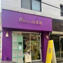 블룸드효제 | 신논현꽃집 예쁜 꽃다발 선물 블룸드효제 신논현역점 추천해요!