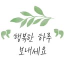 성연공인중개사사무소 이미지