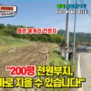 정현주공인중개사사무소 이미지