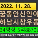 한국경매법률사무소 이미지
