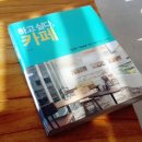 진스디저트카페 이미지