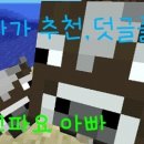 스티브 이미지