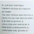 데이비드영어교습소
