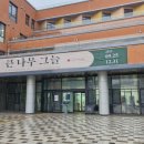 한국전통문화대학교박물관 이미지