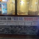 춘향이가 만든전 로고