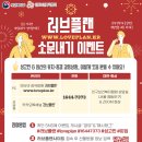 랜플랜 이미지