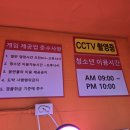 뽀끼뽀끼 뽑기샵 이미지