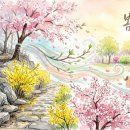 봄이 왔나 봄 이미지