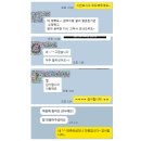 김포 간판 젊은감각과 실력 더탑디자인 후기