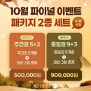 골프프라자대전 | 대전 골프레슨 똑똑하게 후기보고 선택하는 방법