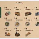 온뎅