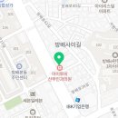 방배로 234-9 이미지