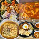 별미가 한식뷔페 | [공지] 대구 한식 뷔페 맛집 경북대 정문 땡땡상회 7000원