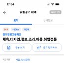 경기경영고등학교 이미지
