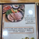 내방역 이미지