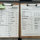 한양가맥 이미지