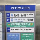 리젠재활의학과의원 이미지