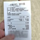해찬미소 | 고창 상하면 구시포맛집 해찬미소 게장정식 2인상 후기
