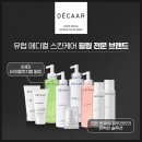 링 에스테틱 네이버블로그